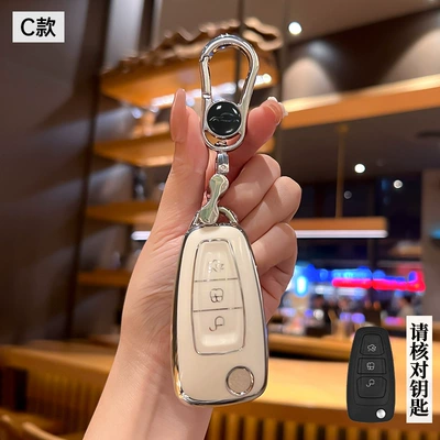 Escort, Kuga, Edge, Ecosport Car, Car key bag - ford-model-c-folding-3-button-white-back-label-single-shell-bright-silver-car-logo-metal-buckle