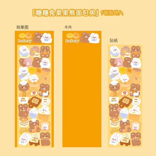 Candy Rabbit and Fruit Bear Picnic (orange) #laser