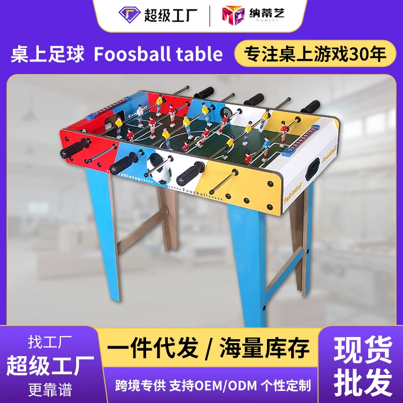 Детский мини-Настольный Футбол красочный футбол Настольный футбол машина оптом фабрика игры футбол Настольный футбол