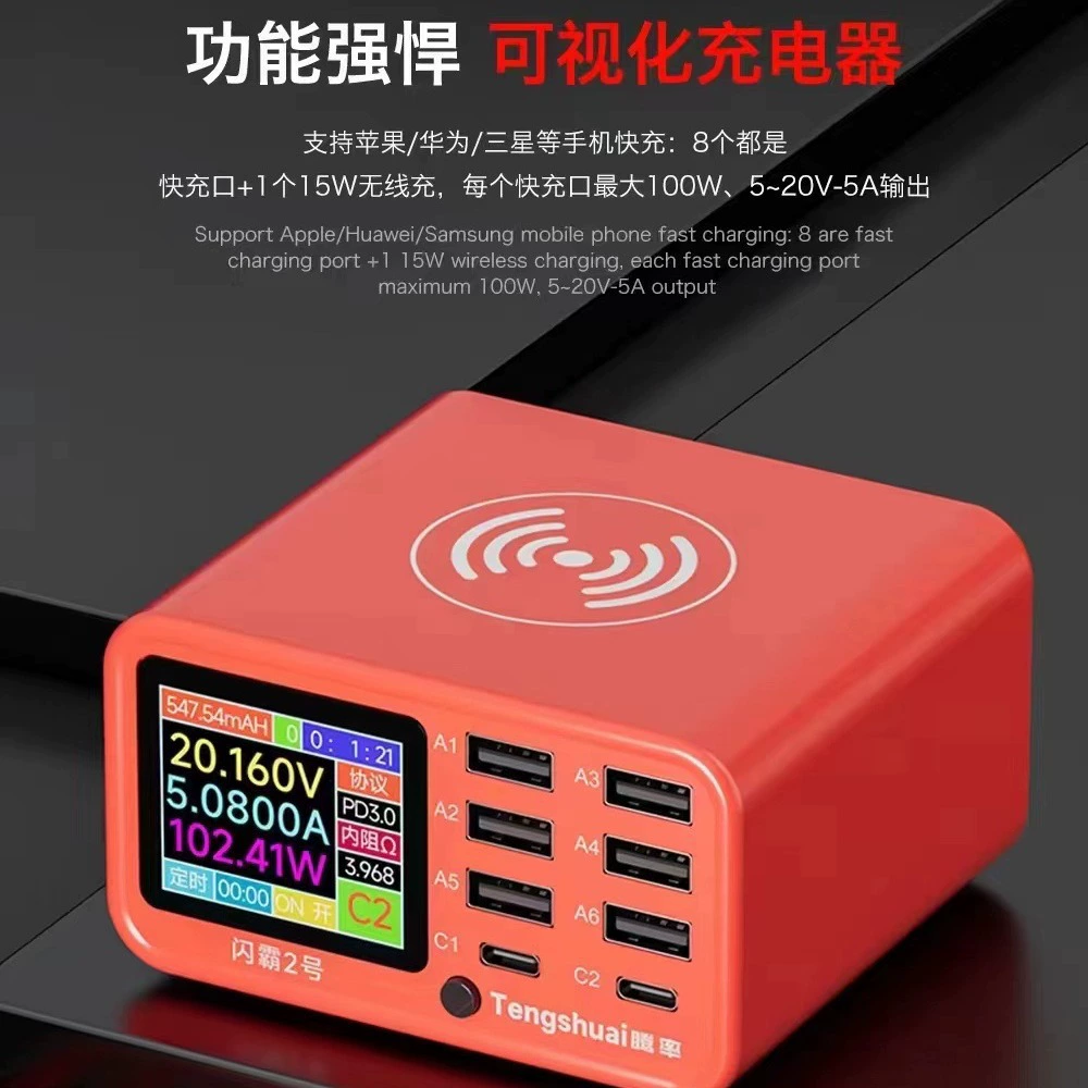 Флэш-Ба № 1 USB многопорное зарядное устройство QC3.0 быстрая зарядка PD20W быстрая зарядка беспроводного зарядного устройства интеллектуального цифрового дисплея