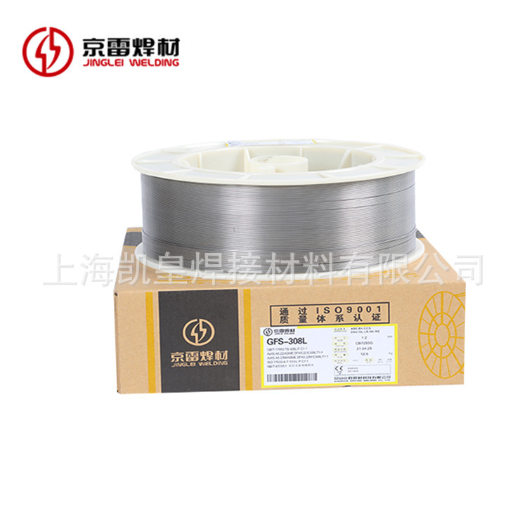 昆山京雷GFS-308LW不锈钢药芯焊丝 京雷E308LT1-1不锈钢药芯焊丝