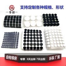 厂家直供环保硅胶垫片脚垫防滑背胶桌椅网格纹EVA减震耐温硅橡胶