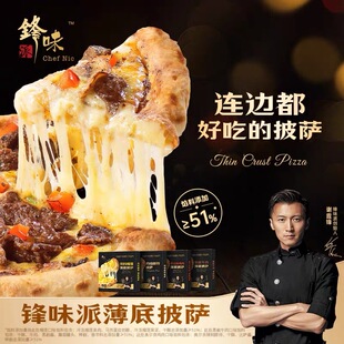 �hζ�ɱ�����ɏ���_���Ʒ��ͯ���pizza��߿՚�ը偼ӟἴʳ��