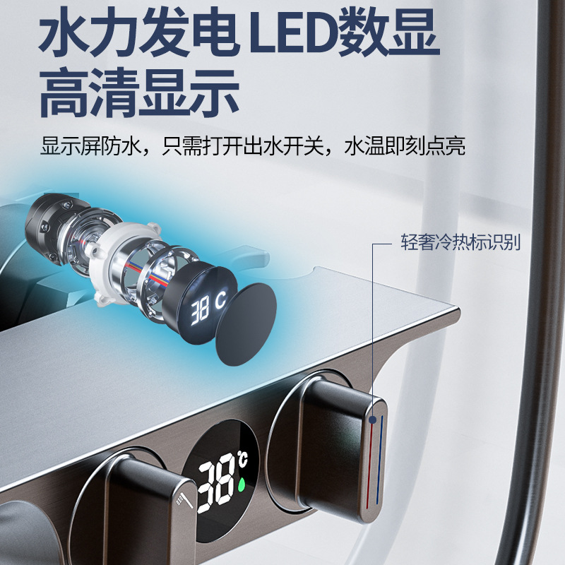 Uno por uno cepillado agua Ferry pistola gris bañera ducha grifo latón caliente y frío simple pantalla digital almacenamiento ducha cabeza