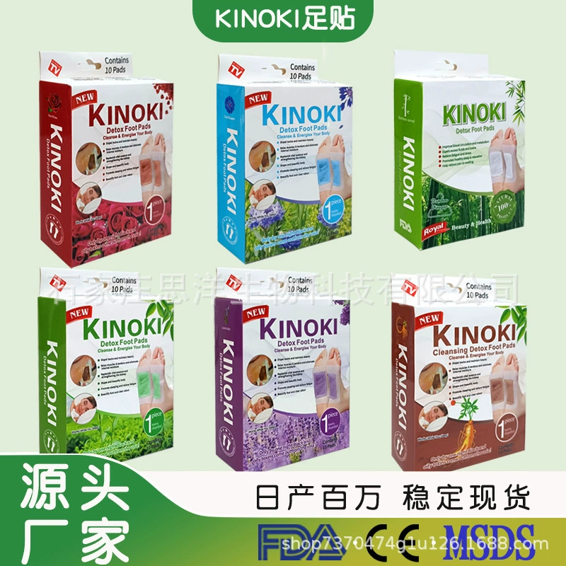 Внешняя торговля Amazon kinoki корейская версия наклейки для ног ленивый аромат корейского бамбукового уксуса