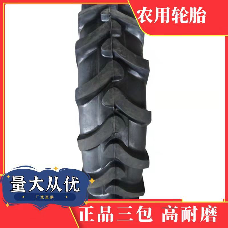 供应农业轮胎 R1 人字花纹8.3-20 8.3-24 8.5-20三包