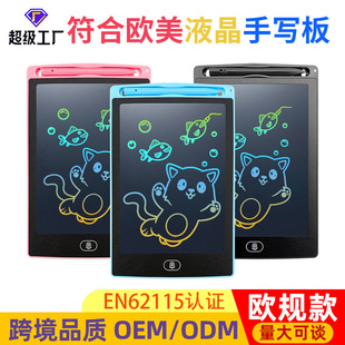 Foreign Trade Colorful Handwriting Board Lcd Writing Board 8.5inch Lcd Graffiti Painting Message Board Integrated Digital Handwriting Board