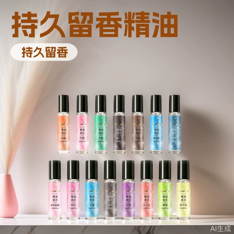 ksseacoco Roll-On Essential Oil Perfume, Long-Lasting Fragrance, Same Fragrance as Famous Brands, Popular on Douyin and Kuaishou Live Streaming