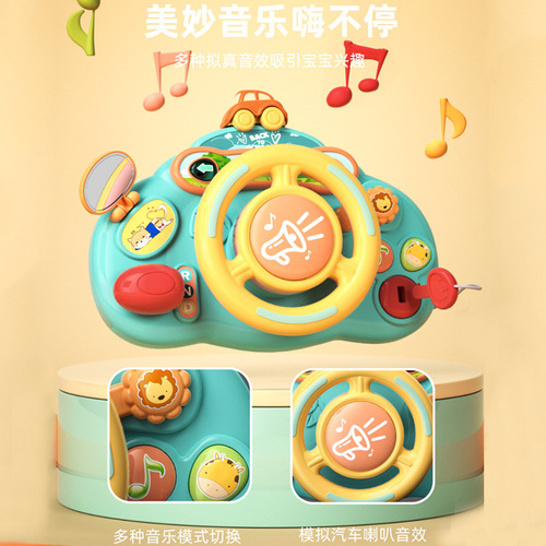 Children's steering wheel cartoon simulation co-pilot early education toy baby imitation car stroller stroller baby walking artifact
