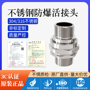 304/316���P䓷����ܷ����^BHJ������|�A�o���^���m�^ܛ�̶ܹ�