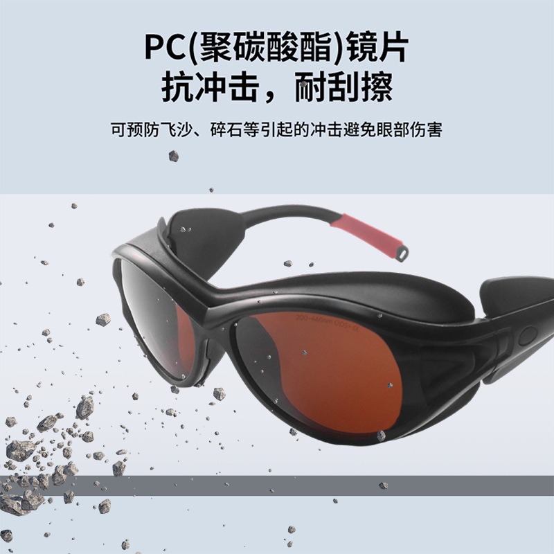 gafas láser, soldadura por arco de argón, aparatos de belleza, marcado láser, gafas protectoras por láser azul, UV