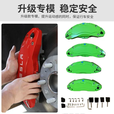 Change, Brake caliper cover