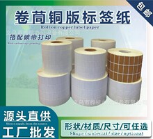 �~�漈�����z�˺������� 25*12 25*15 30*70 �~�治���z��ӡ��