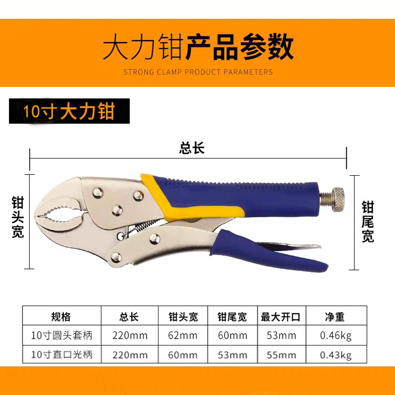 Alicates de fuerza de puerto tipo C al contado, alicates multifunción, sujetar tuberías de agua fijas, herramientas de hardware manuales que ahorran mano de obra