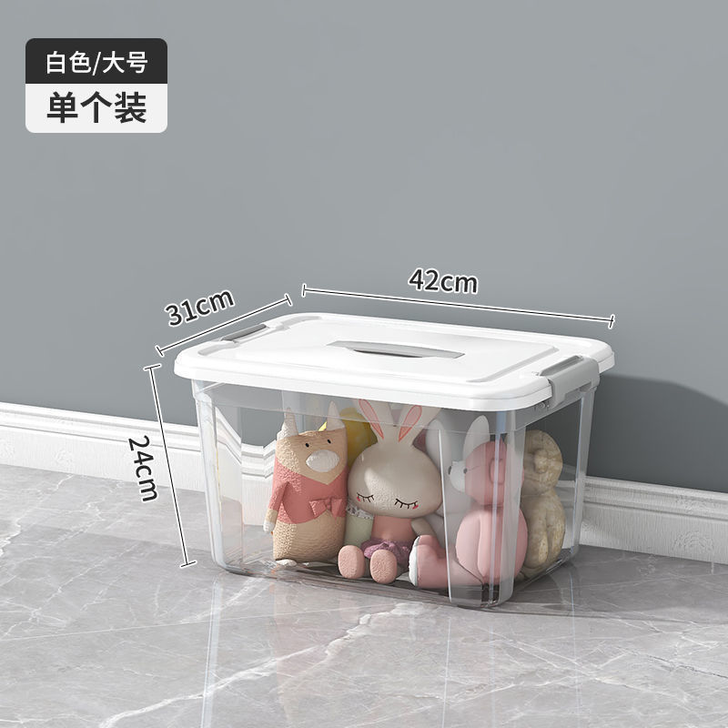収納ボックス家庭用収納ボックス透明雑物玩具収納ボックス大サイズ服整理ボックス間食プラスチックバスケット|undefined