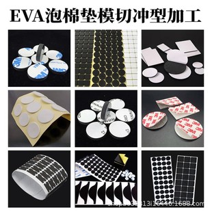 EVA�����_�|���汳�z�p����ճ�|���d�|Ƭģ�Л_�Ͷ��Ɯp�������z