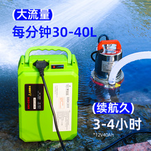 包邮充电式锂电池水泵高压潜水泵电动大流量高扬程农用灌溉自动抽