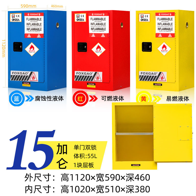 15 gallon yellow (double thick)