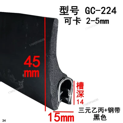 Strip for Tricycle Door Edges | Avtomobil səs izolyasiya zolaqları - height-45-width-15-card-thickness-2-5mm-price-per-meter