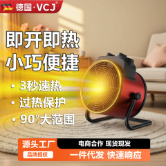 家用取暖器小钢炮浴室电暖气速热小型省电大面积工业节能暖风机