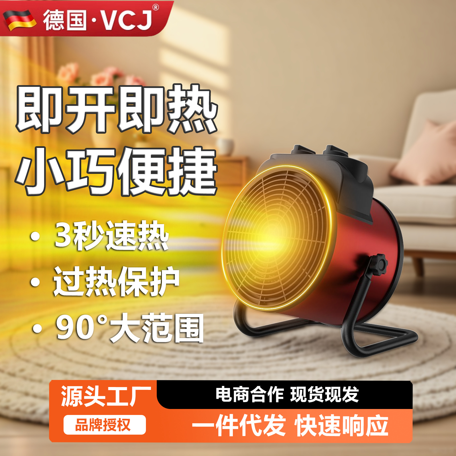 Household Heater Small Steel Cannon Bathroom Electric Heater Fast Heating Small Power-Saving Large Area Industrial Energy-Saving Heater