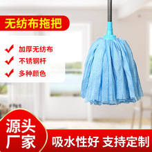 批发无纺布拖把家用不锈钢杆长柄吸水可换头拖把老式布条加厚墩布