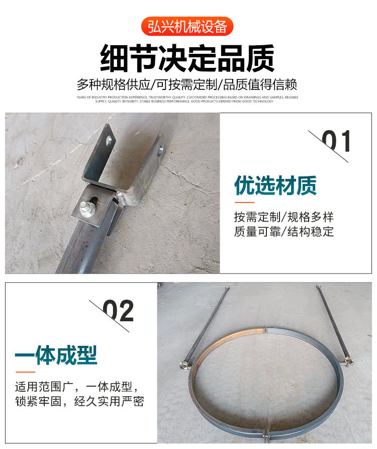 现货槽钢抱箍圆柱抱箍梯笼连墙件墩柱抱箍工地安全抱箍深基坑梯-阿里巴巴