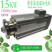 15KW��Ť�����ܷ�ˮ�и����S��������X�Ľ����Ұ�A�Ƭ늙C