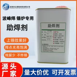 焊膏;焊丝;锡合金