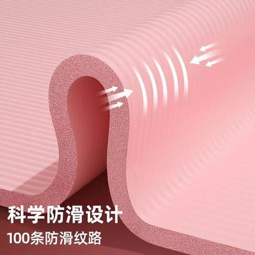 Yoga mat, thickened, shock-absorbing, mute, household non-slip mat, widened and lengthened, dance floor mat, jumping exercise mat, fitness yoga mat