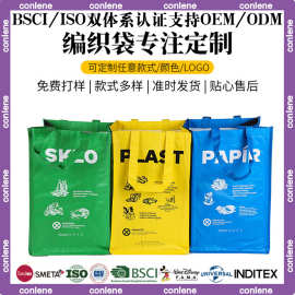 彩色覆膜无纺布手提袋 购物编织袋子制作广告淋膜冰包logo