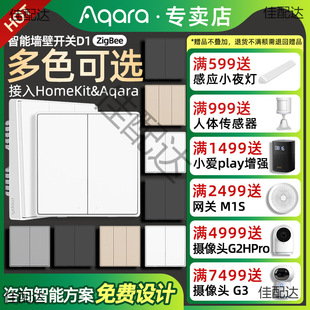 Aqara�G�������_�P�������D1�ѽ���Homekit�h���Z�������_�P