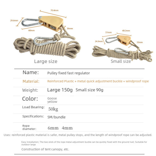 Outdoor tent pulley tension rope canopy rope wheel fast adjuster metal wheel heavy-duty rope tightening hook