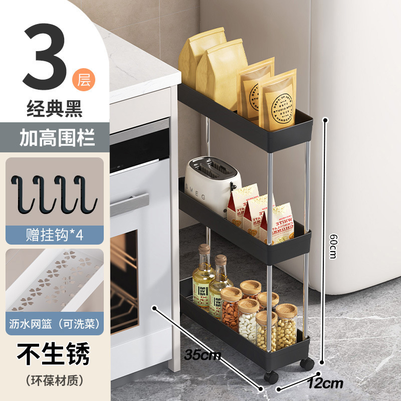 Estante de cocina, carro de piso, estante de almacenamiento de hendidura, estante de almacenamiento multicapa para sala de estar, baño de acabado de artefactos, estante multicapa