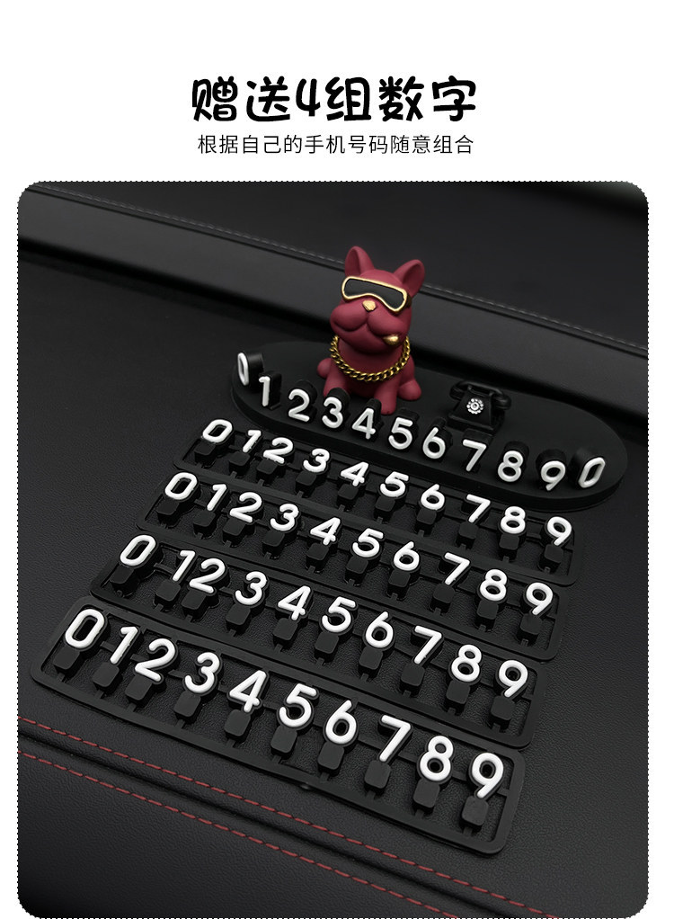 Creative French Bulldog Car License Plate, Temporary Parking Sign, Car Moving Phone Number Plate, Cute Car Decoration for Women