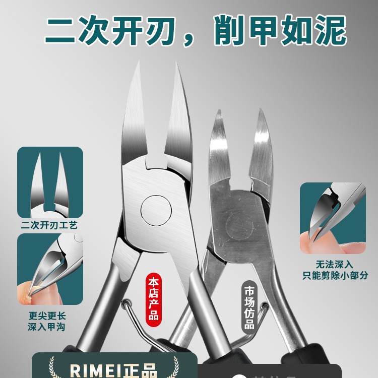 Jindari nail groove kit herramientas pedicura pinzas de uñas de garganta tijeras de inflamación domésticas grandes