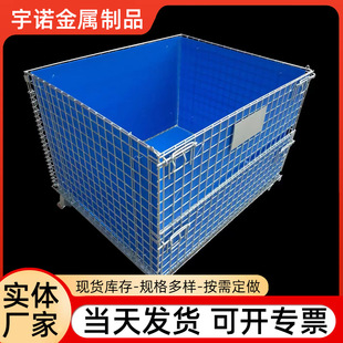 Galvanized Storage Cage Folding Sorting Cage Industrial Material Iron Basket Turnover Box Warehouse Storage Basket Express Sorting