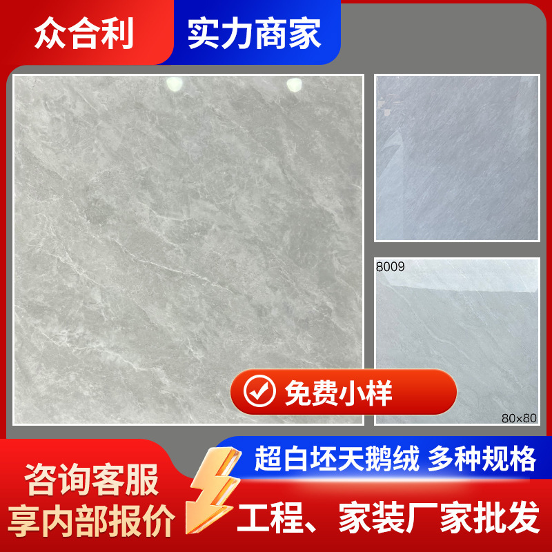 800*800 Glossy Mother and Child Matching Foshan Tile Warehouse Export Project Rental House Real High Cost-Effective Floor Tiles