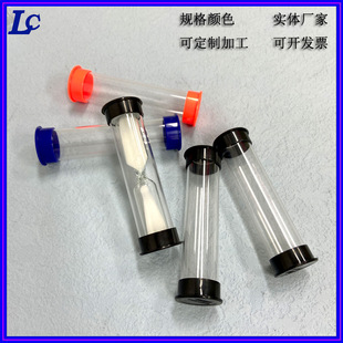 Factory Direct Sales Pvcpc High-Transparency Hourglass Seeds Packaging Toys Fishing Gear Fishing Hook Packaging Tube Line Incense Tube Sealing Tube