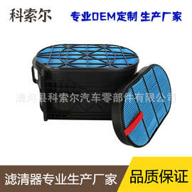 东风天龙新款蜂窝滤芯1109010-TG190 AA90239 AF55047 AF55324