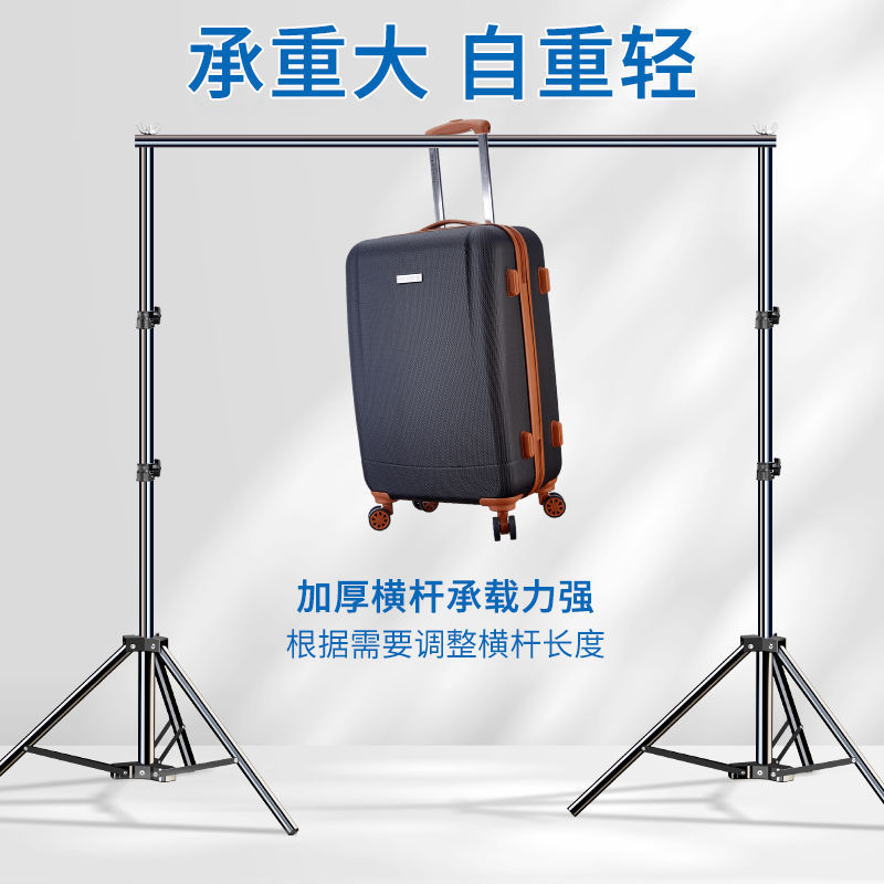 背景布支架横杆伸缩杆拍摄背景架t型直播拍照摄影幕布背景龙门架|undefined