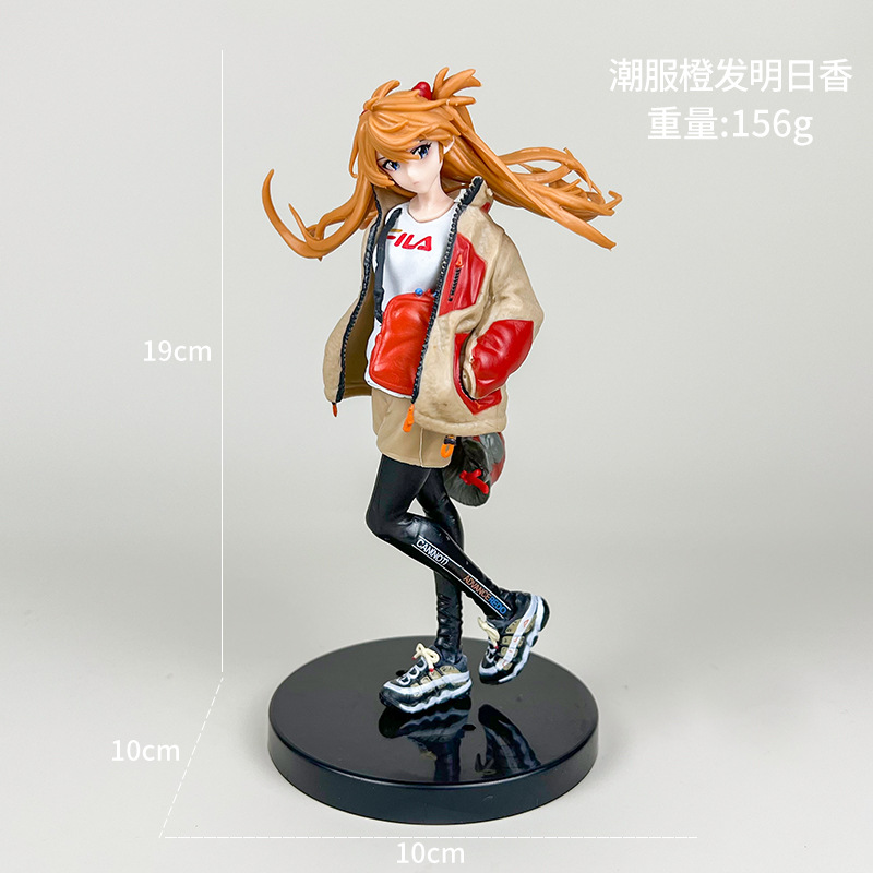 19cm Asuka orange [sac]
