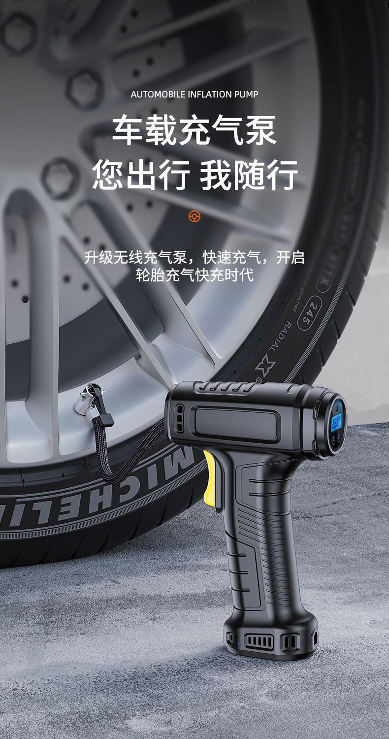 Handheld Car Inflator Pump Wireless Charging Intelligent Digital Display Household Car Electric Vehicle Portable Tire Inflator Pump