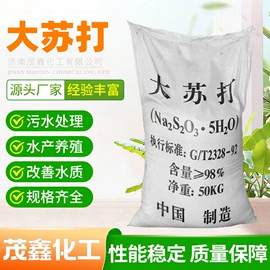 甜味剂;硅酸盐;硫代硫酸盐