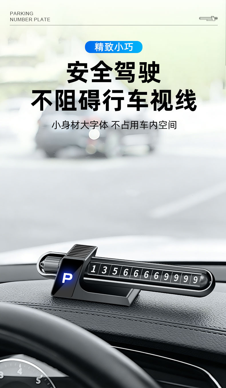 New Solar-Powered Luminous Parking Number Plate, Temporary Night-Lighting Phone Number Plate for Moving Vehicles