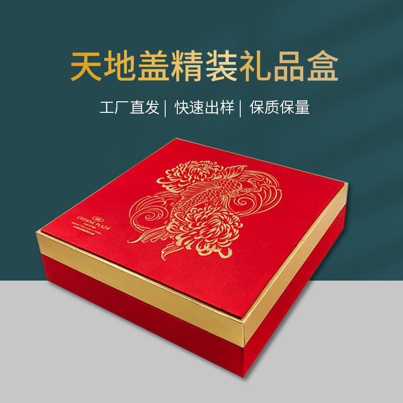 揭秘礼品盒厂家的魅力之路