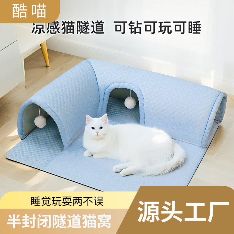 여름철 사계절 모두 사용 가능한 터널 고양이 둥지, 탈부착 및 세탁 가능한 고양이 침대 매트, 고양이 피난처, 밀폐형 고양이 집, 고양이 매트