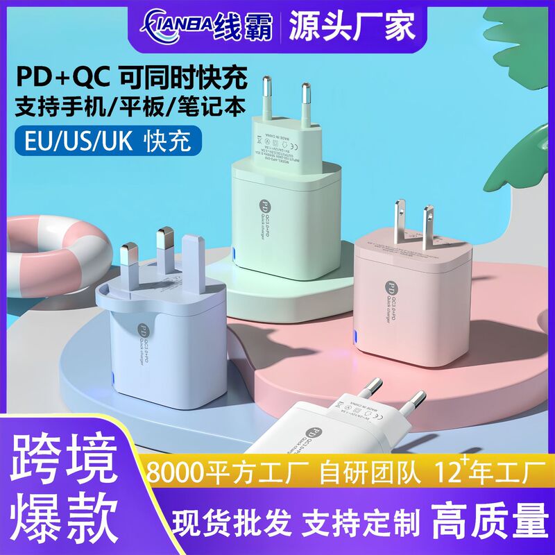 65W Macaron Charger with Light, A+C Dual-Port Fast Charging Head, QC3.0, Compatible with Apple and Huawei Phones, GaN 65W Macaron Charger with Light, A+C Dual-Port Fast Charging Head, QC3.0, Compatible with Apple and Huawei Phones, GaN