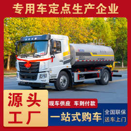 东风华神KL5洒水车 12方  多功能洒水车 道路绿化降尘降温喷洒车