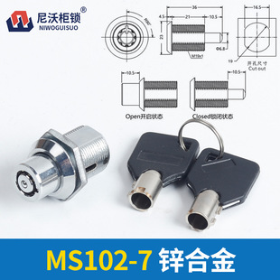 MS102-7 YB112�����i÷�������i�������i�V��C�����i܇�D���iо